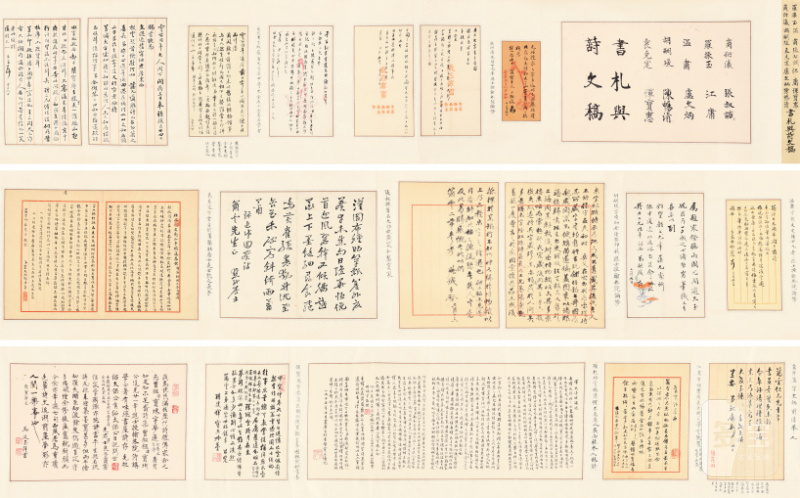 罗振玉、袁克定、张叔诚、温肃、胡嗣瑗等书札与诗文稿卷（马士良旧藏）